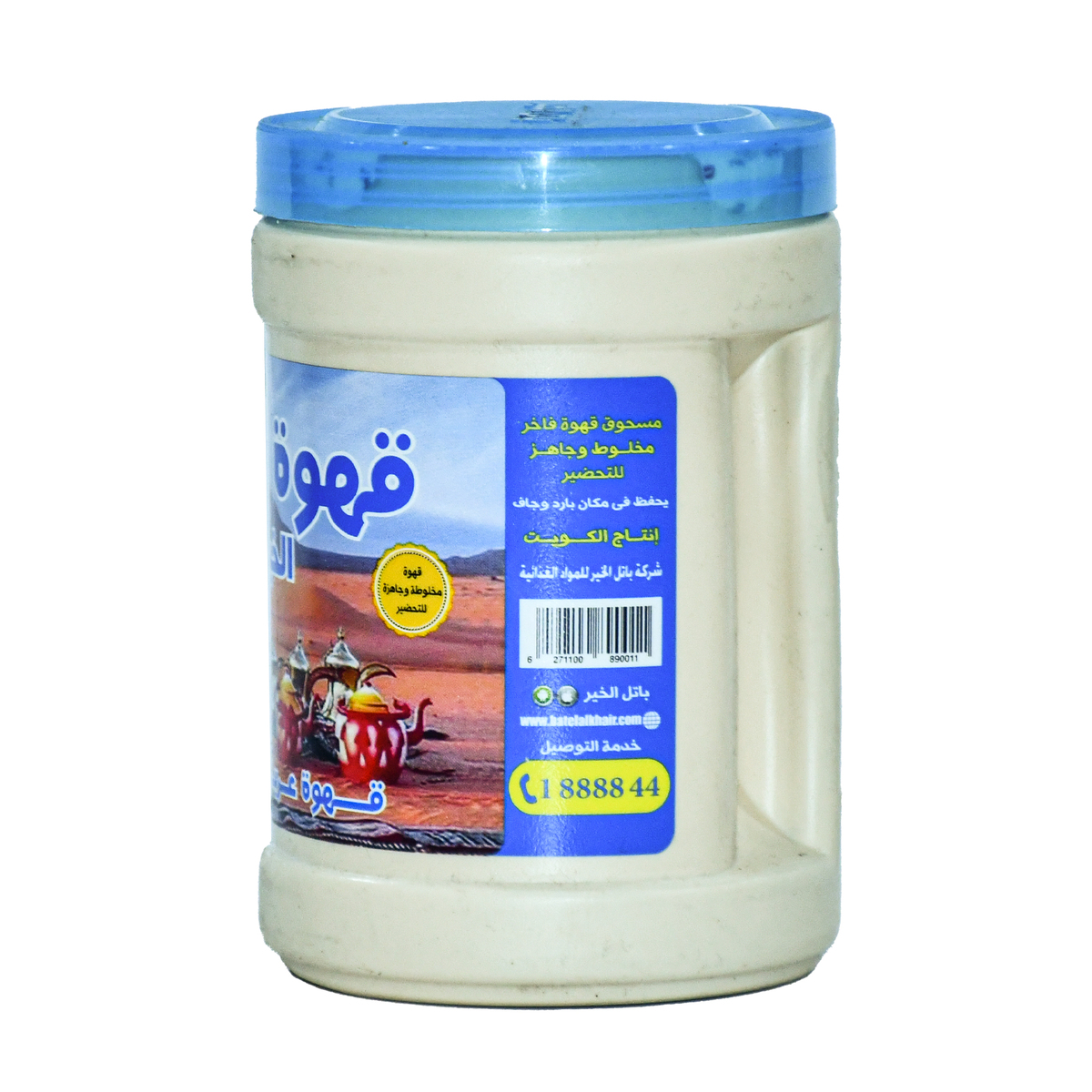 Batel Al Khair Kuwaiti Mix Coffee 250 g