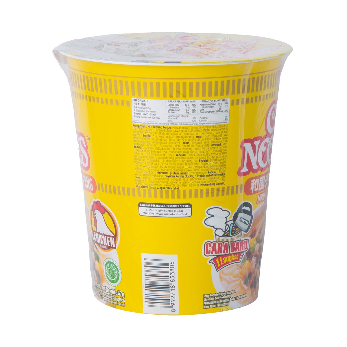 Nissin Japanese Style Chicken Flavor Cup Noodles 67 g