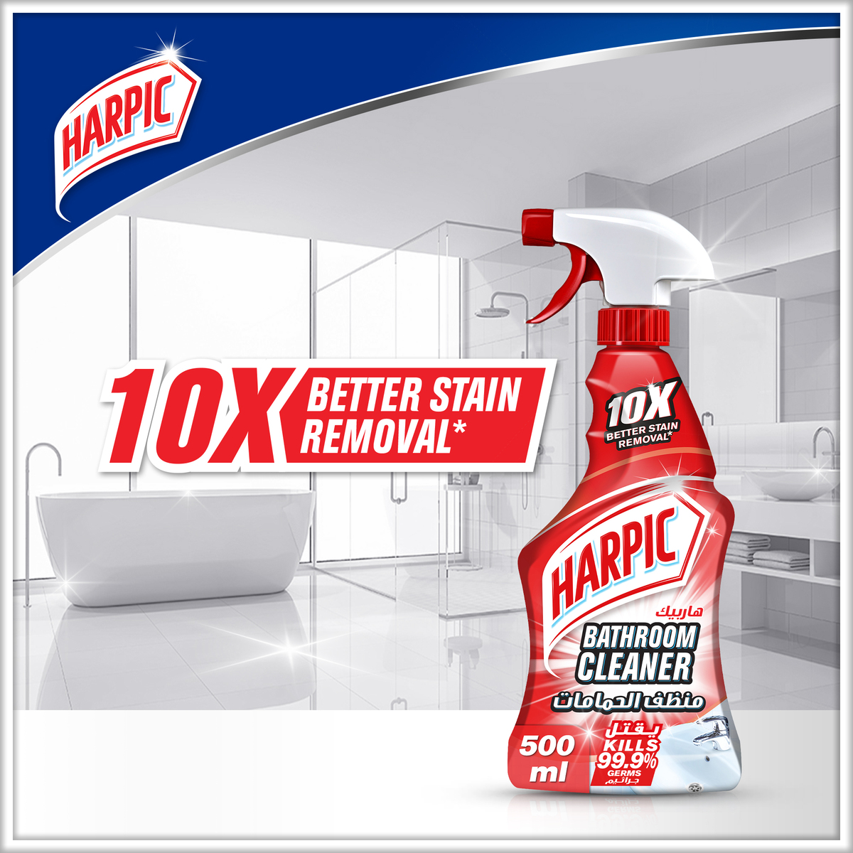 Harpic Bathroom Cleaner Trigger Spray for 10X Better Stain Removal 500 ml
