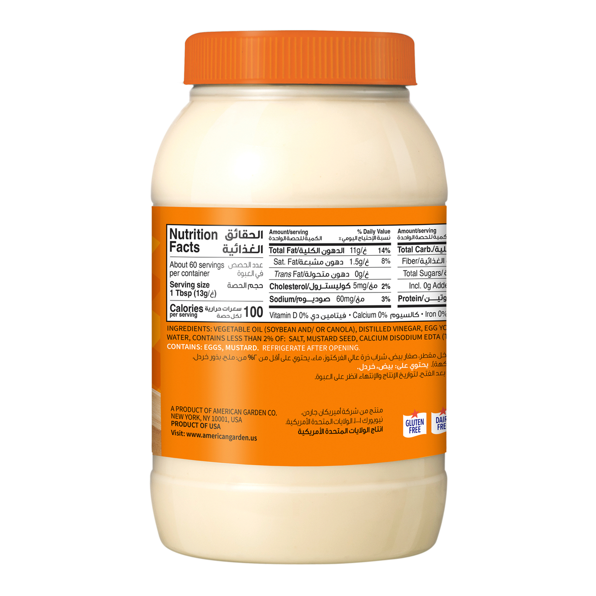 American Garden Gluten Free Dairy Free Real Original Mayonnaise Value Pack 887 ml