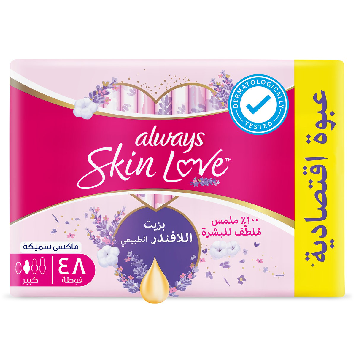 Always Skin Love Pads Lavender Freshness Maxi Thick & Large 48 pcs