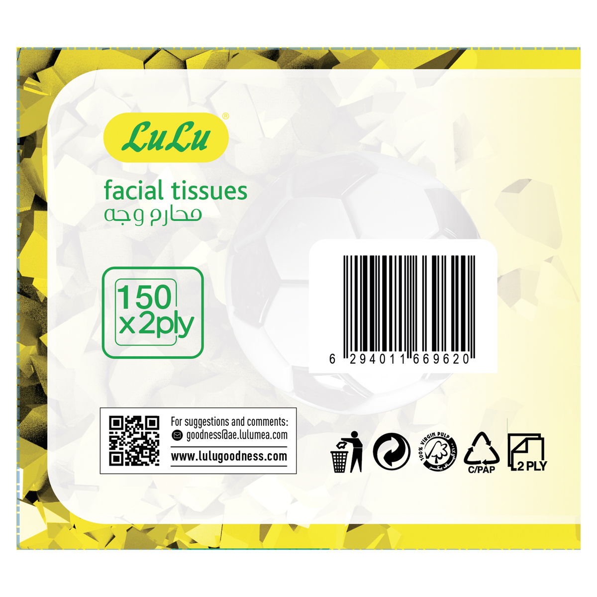 LuLu Football Yellow Facial Tissue 6 x 150 Sheets