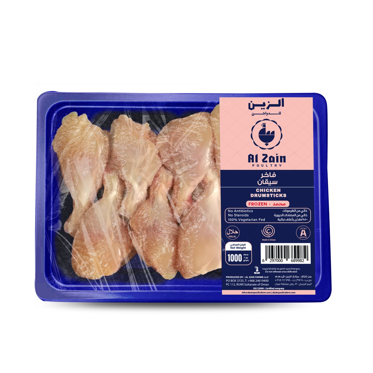 Al Zain Premium Frozen Chicken Drumstick 1 kg