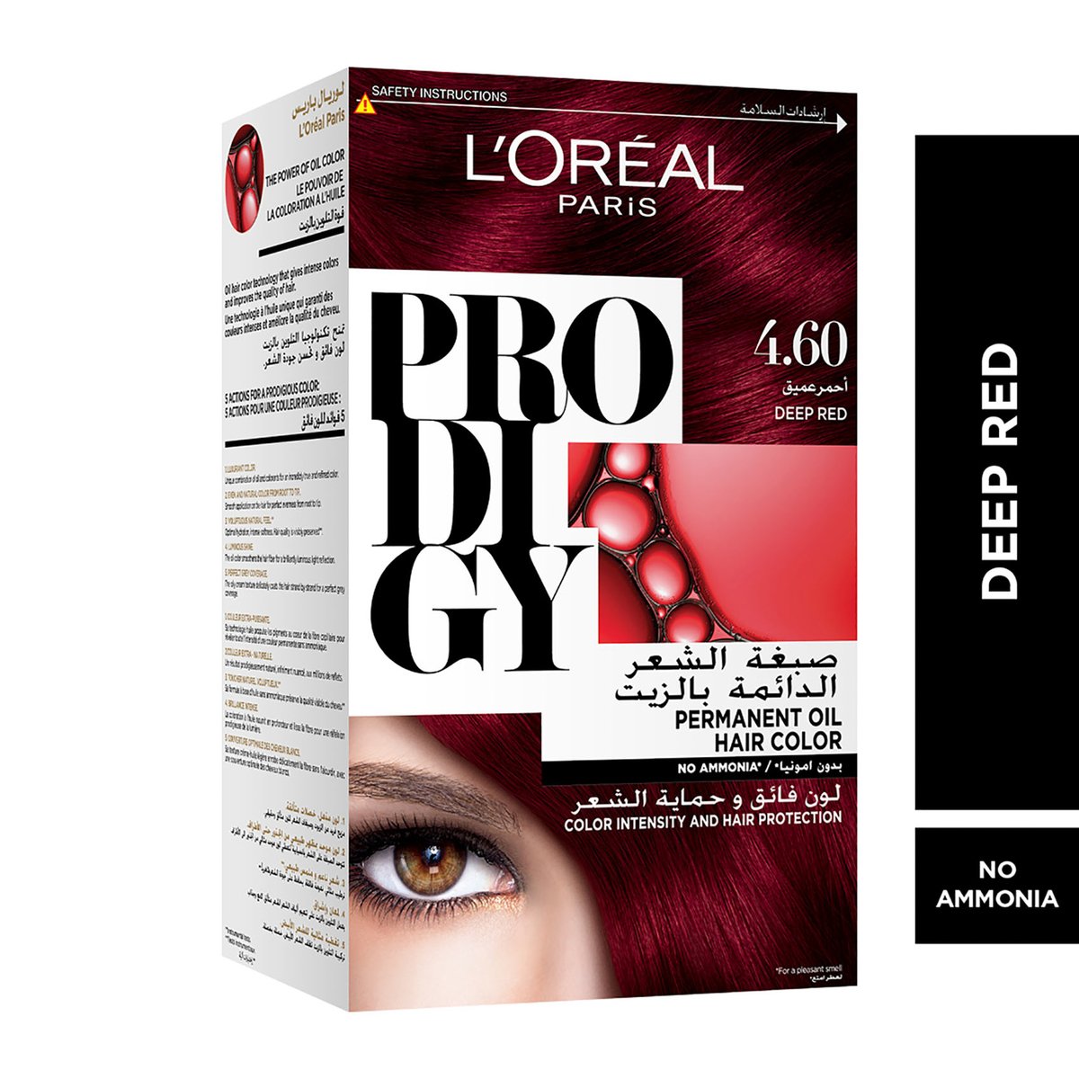Buy LOreal Paris Prodigy Hair Color 4.60 Deep Red 1 pkt Online at Best Price | Permanent Colorants | Lulu Kuwait in UAE