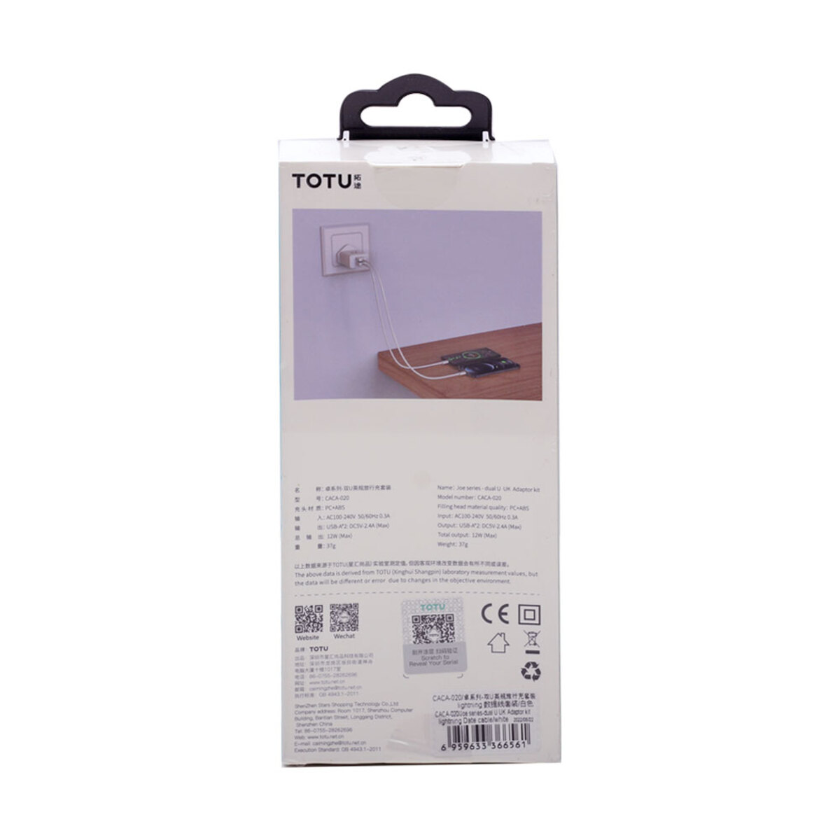 Totu Home Charger 12W + Lightning Cable CACA020