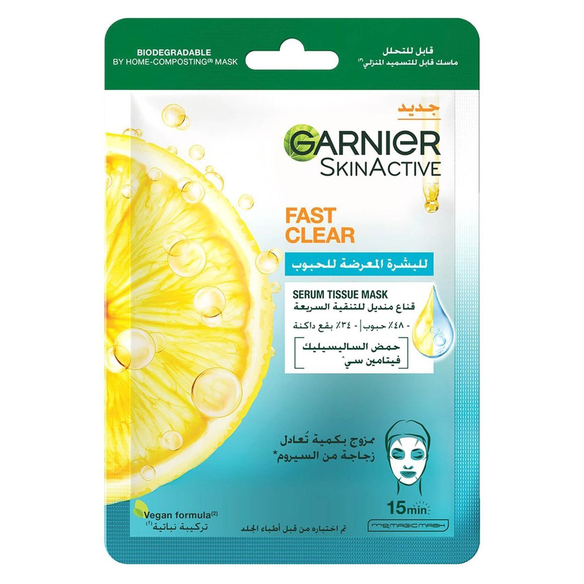 Garnier Skin Active Fast Clear Serum Tissue Mask, 23 g