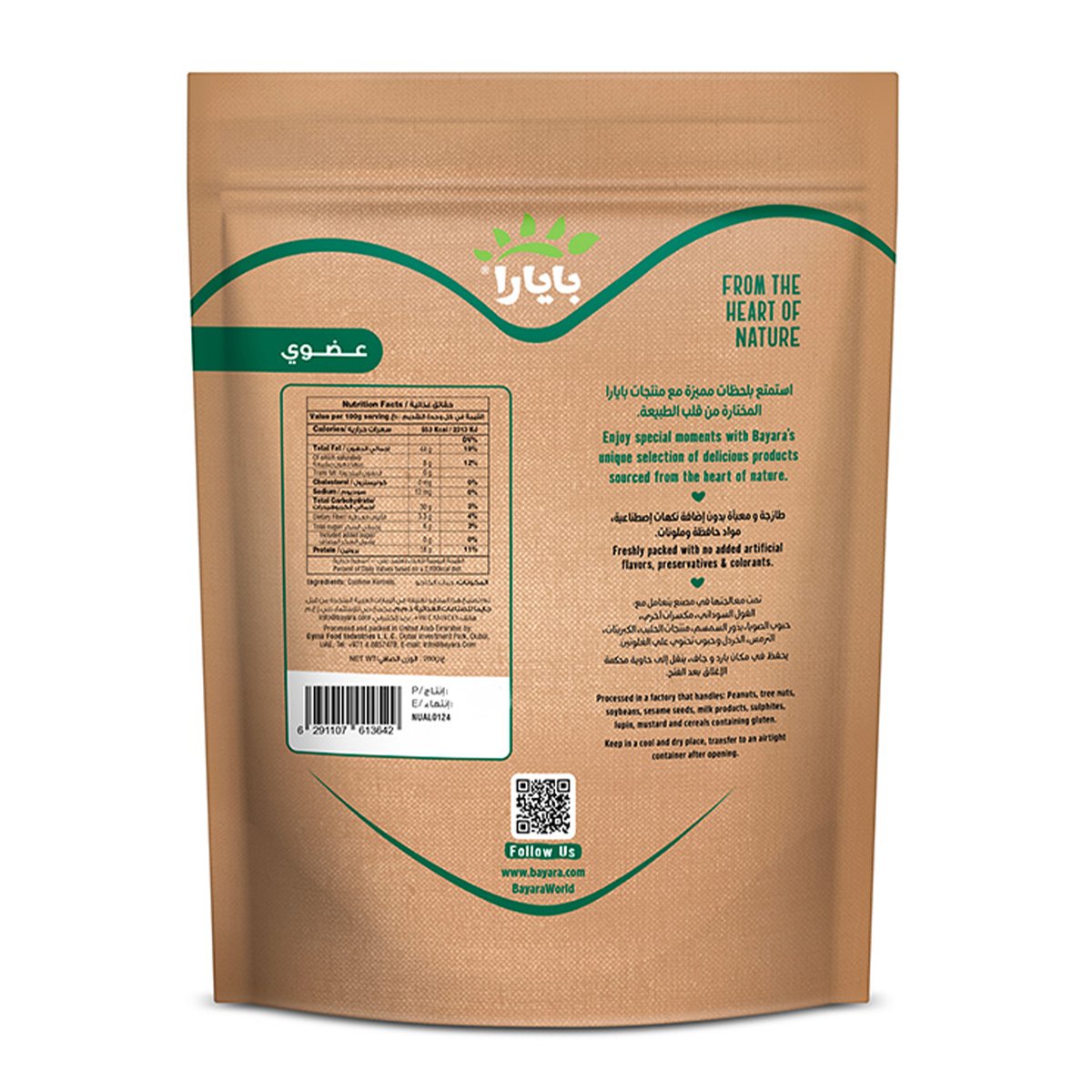 Bayara Organic Cashew 200 g