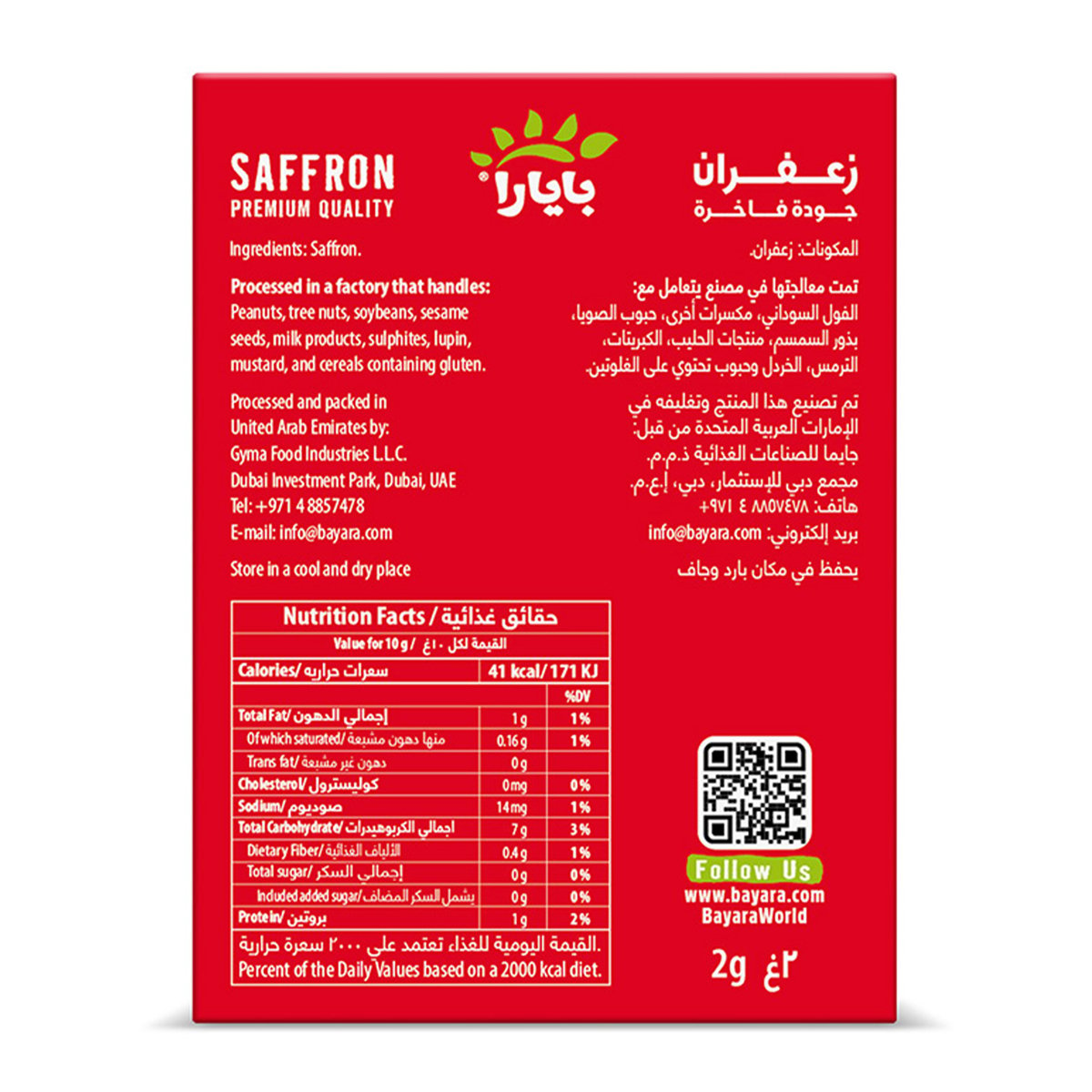 Bayara Premium Saffron 2 g