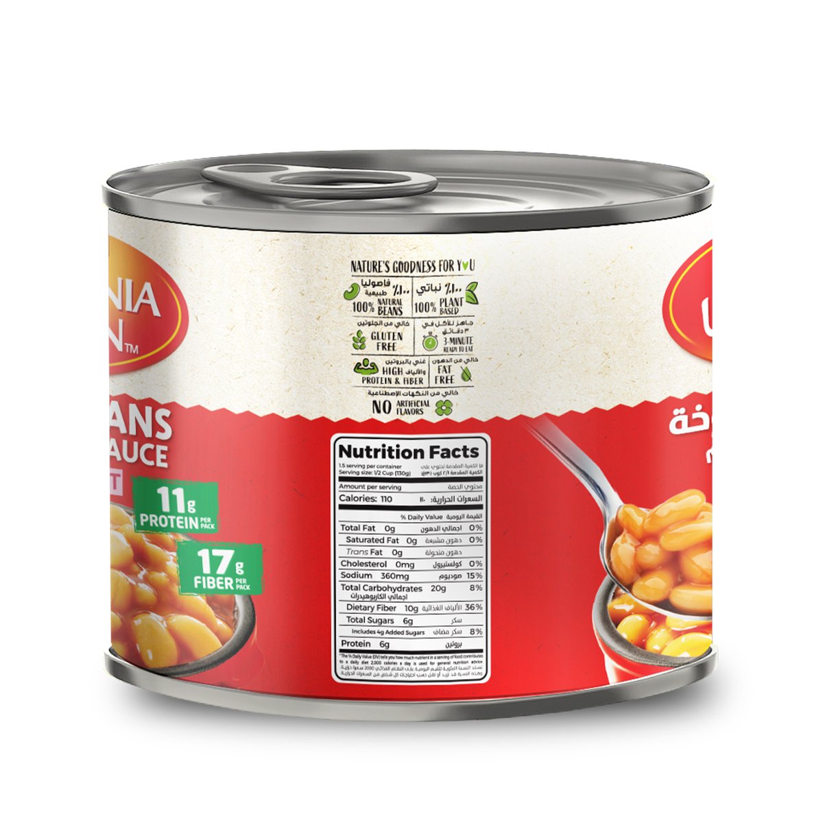California Garden Canned Baked Beans In Tomato Sauce 220 g