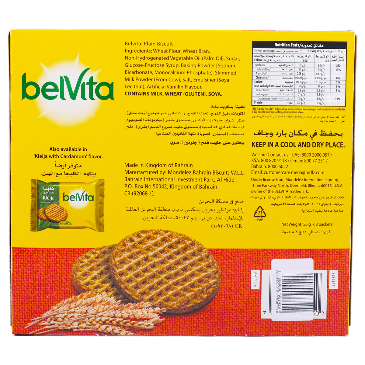 Nabisco Belvita Bran Value Pack 8 x 56 g