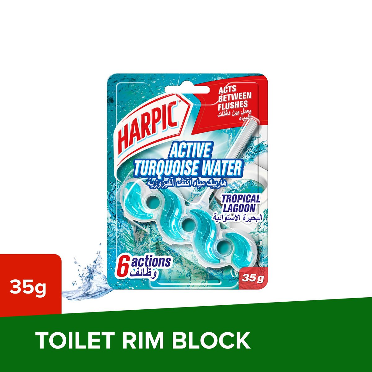 Buy Harpic Active Turquoise Water Tropical Lagoon Toilet Block 35 g Online at Best Price | Toilet Blocks | Lulu UAE in UAE