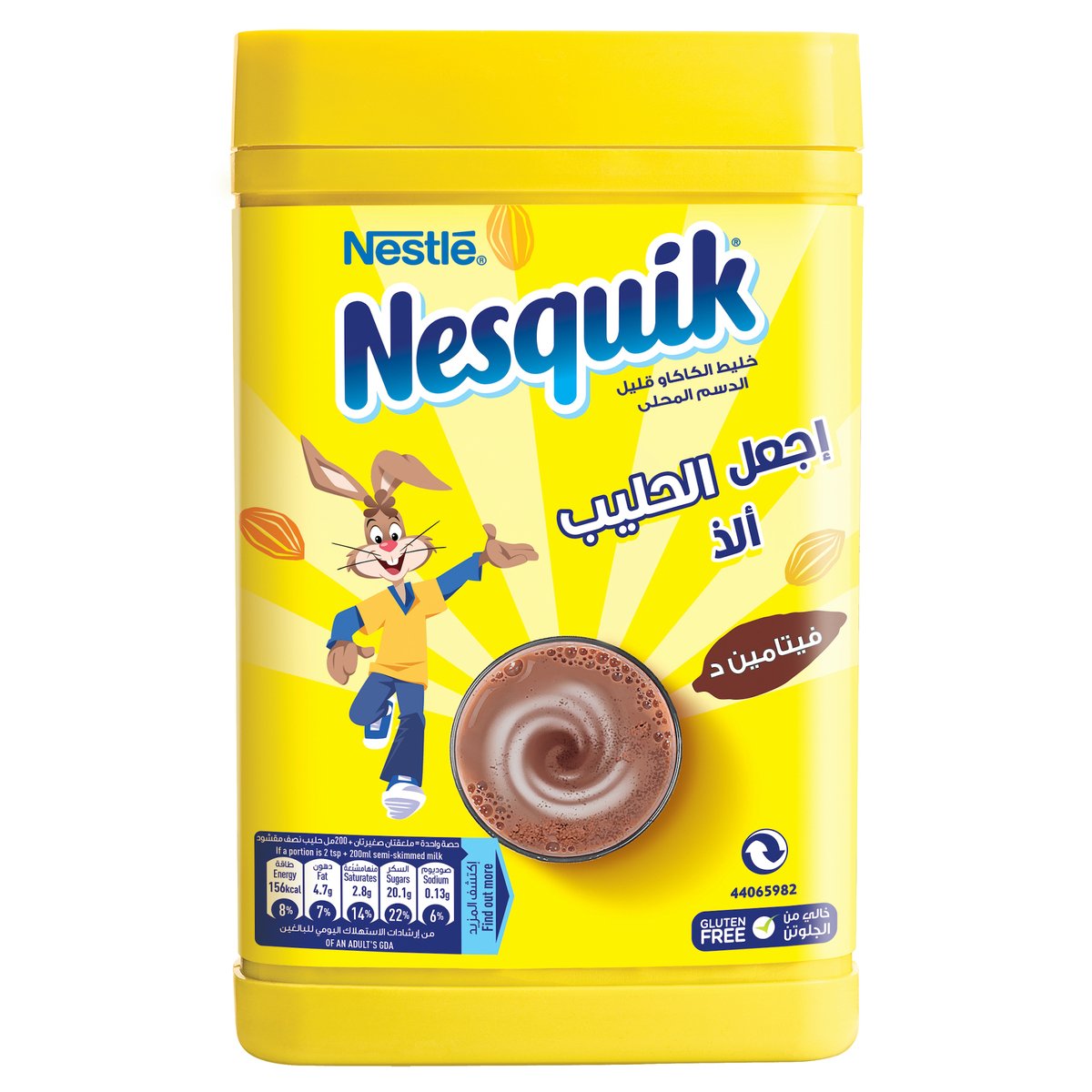 Nestle Nesquik Gluten Free Chocolate Powder 420 g