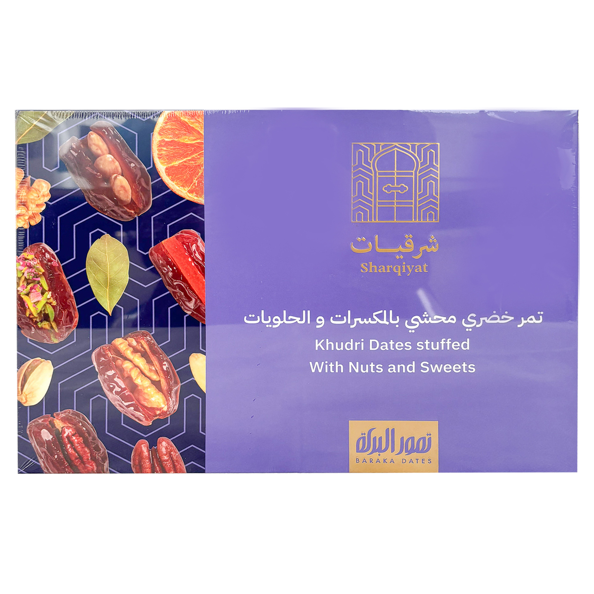 Buy Baraka Dates Khudri Dates Stuffed with Nuts and Sweets 440 g Online at Best Price | Dates | Lulu Kuwait in Kuwait