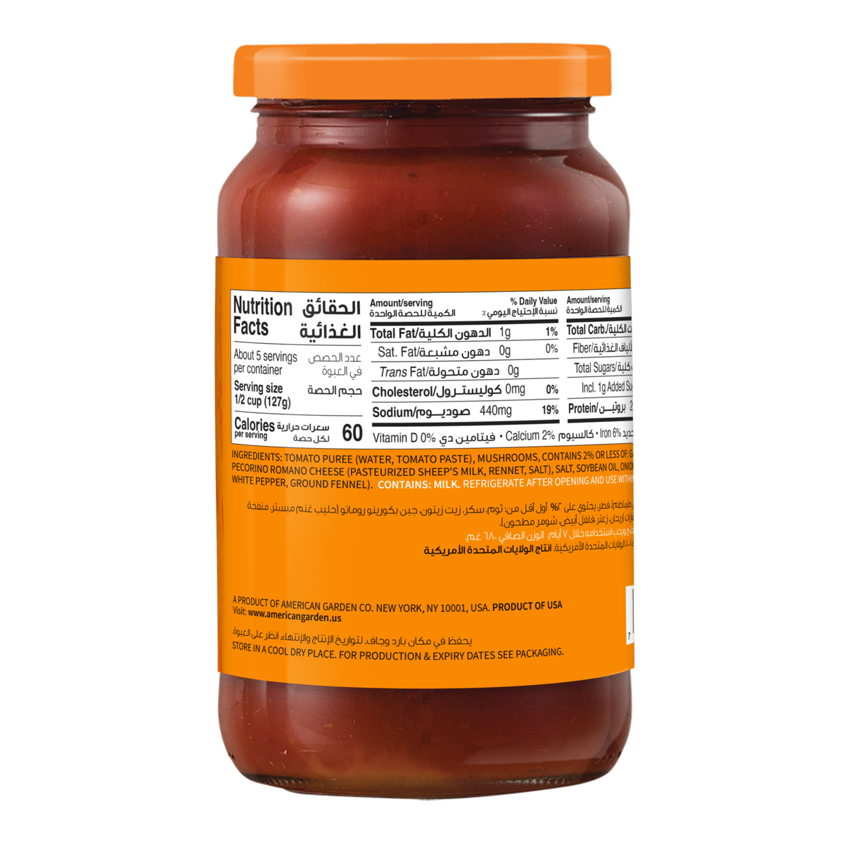 American Garden Mushroom Pasta Sauce 680 g