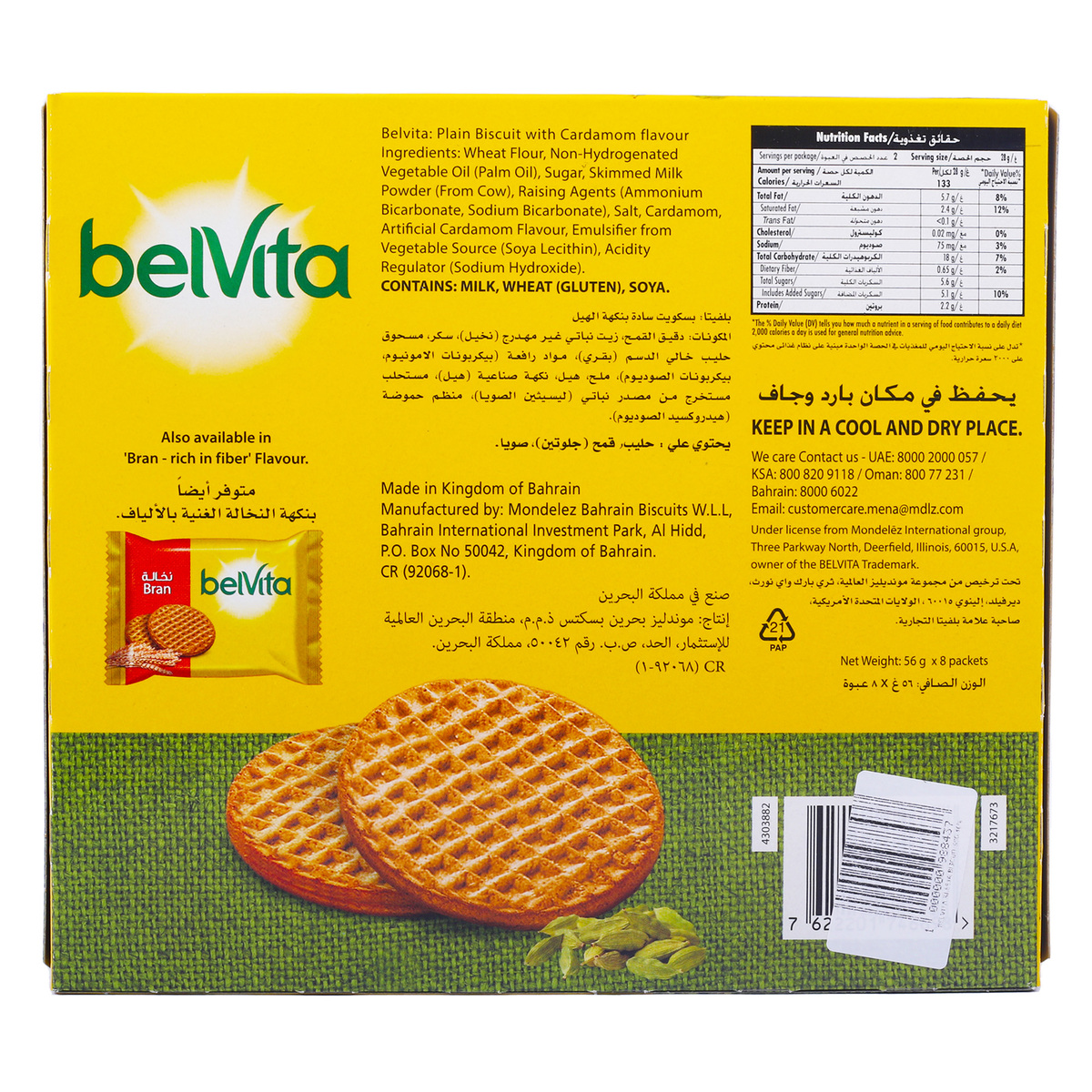 Belvita Kleija Cardamom Value Pack 8 x 56 g