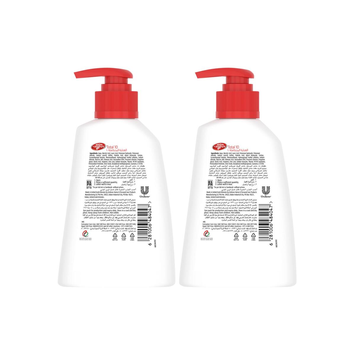 Lifebuoy Total 10 ASF Antibacterial Hand Wash 2 x 180 ml