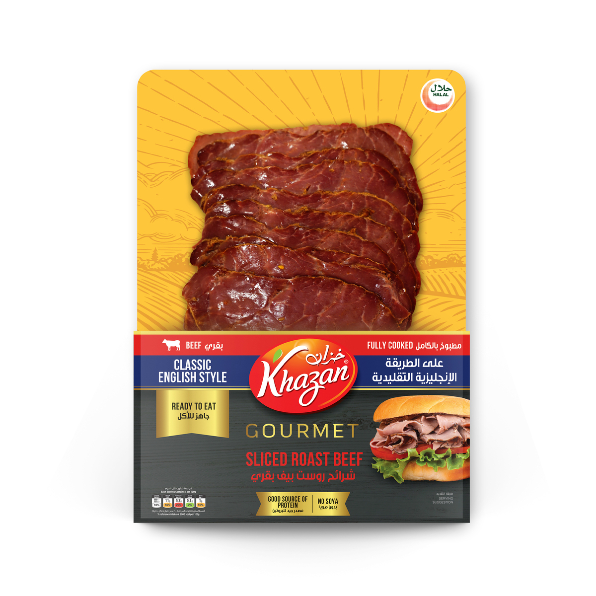 Khazan Beef Roast Slice Chilled Meats 180 g