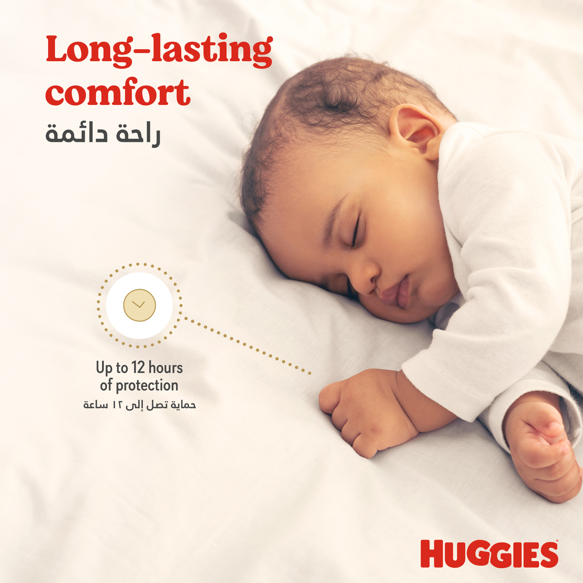 Huggies Extra Care Size 6 15+ kg Value Pack 28 pcs