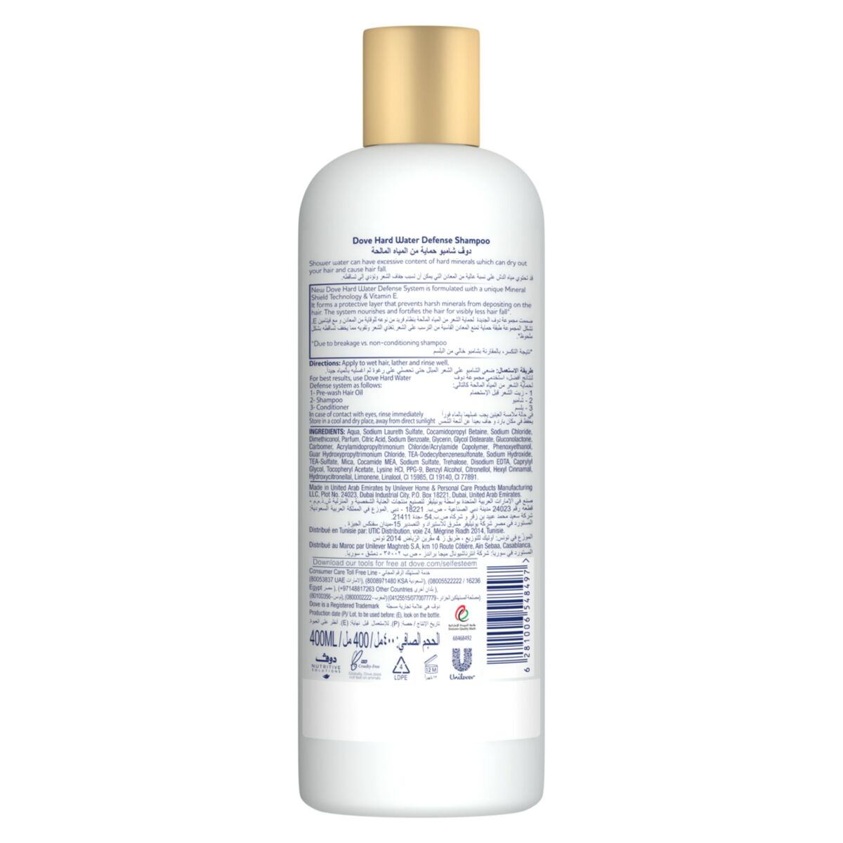 Dove Hair Therapy Anti Hair Fall Hard Water Defense Shampoo 400ml Online at  Best Price | Shampoo | Lulu UAE