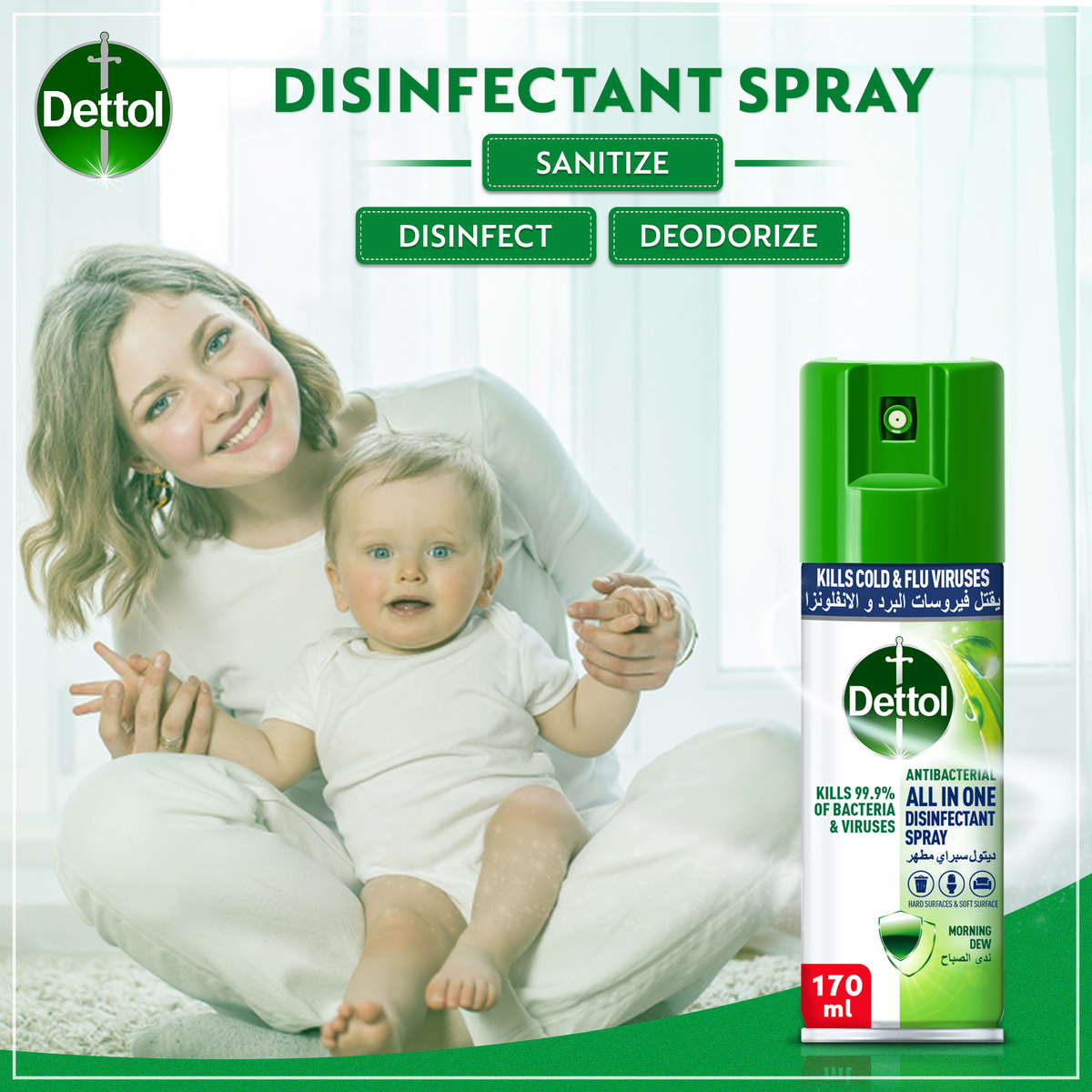 Dettol All In One Morning Dew Antibacterial Disinfectant Spray, 170 ml