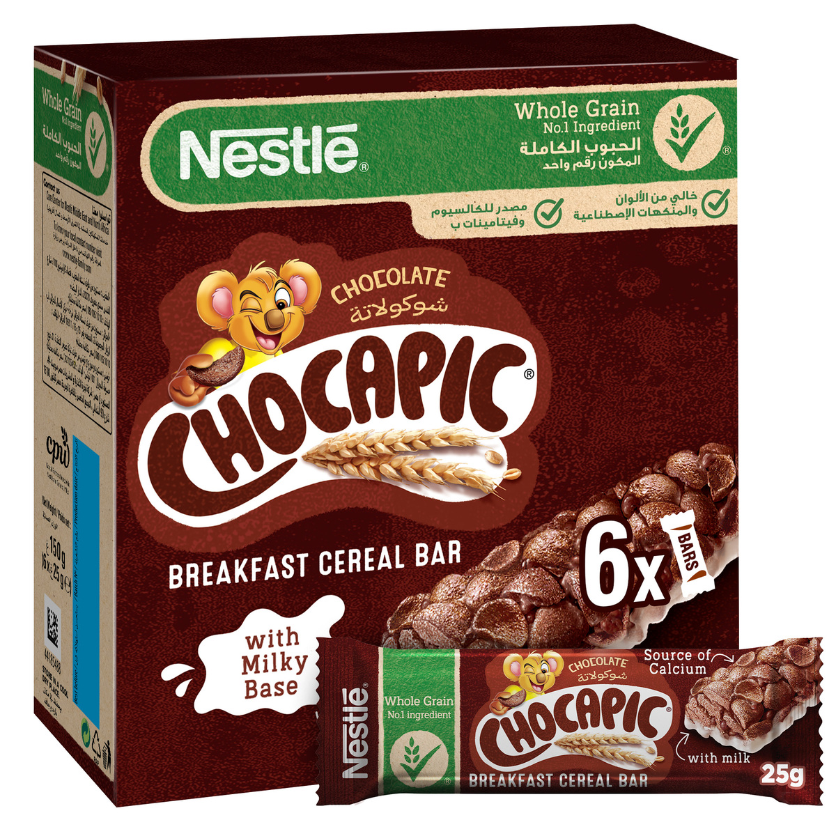 Buy Nestle Chocapic Chocolate Breakfast Cereal Bar 6 x 25 g Online at Best Price | Cereal Bars | Lulu Kuwait in Kuwait