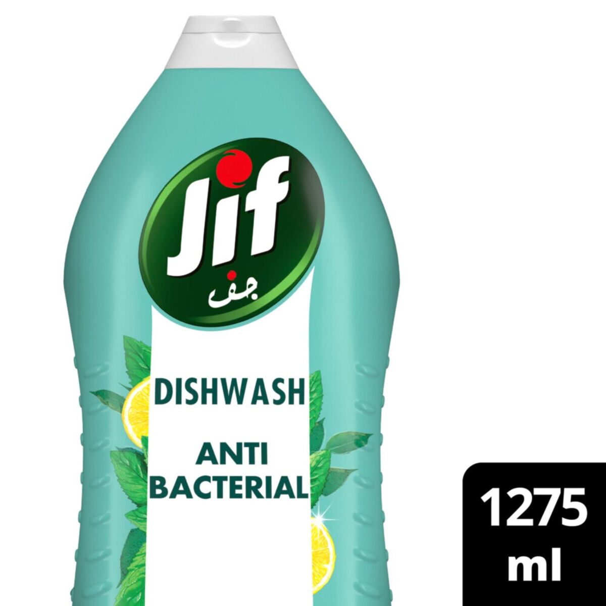 Buy Jif Antibacterial Dishwashing Liquid Mint & Lemon Double Foam Power 1275 ml Online at Best Price | Washing Up | Lulu KSA in UAE