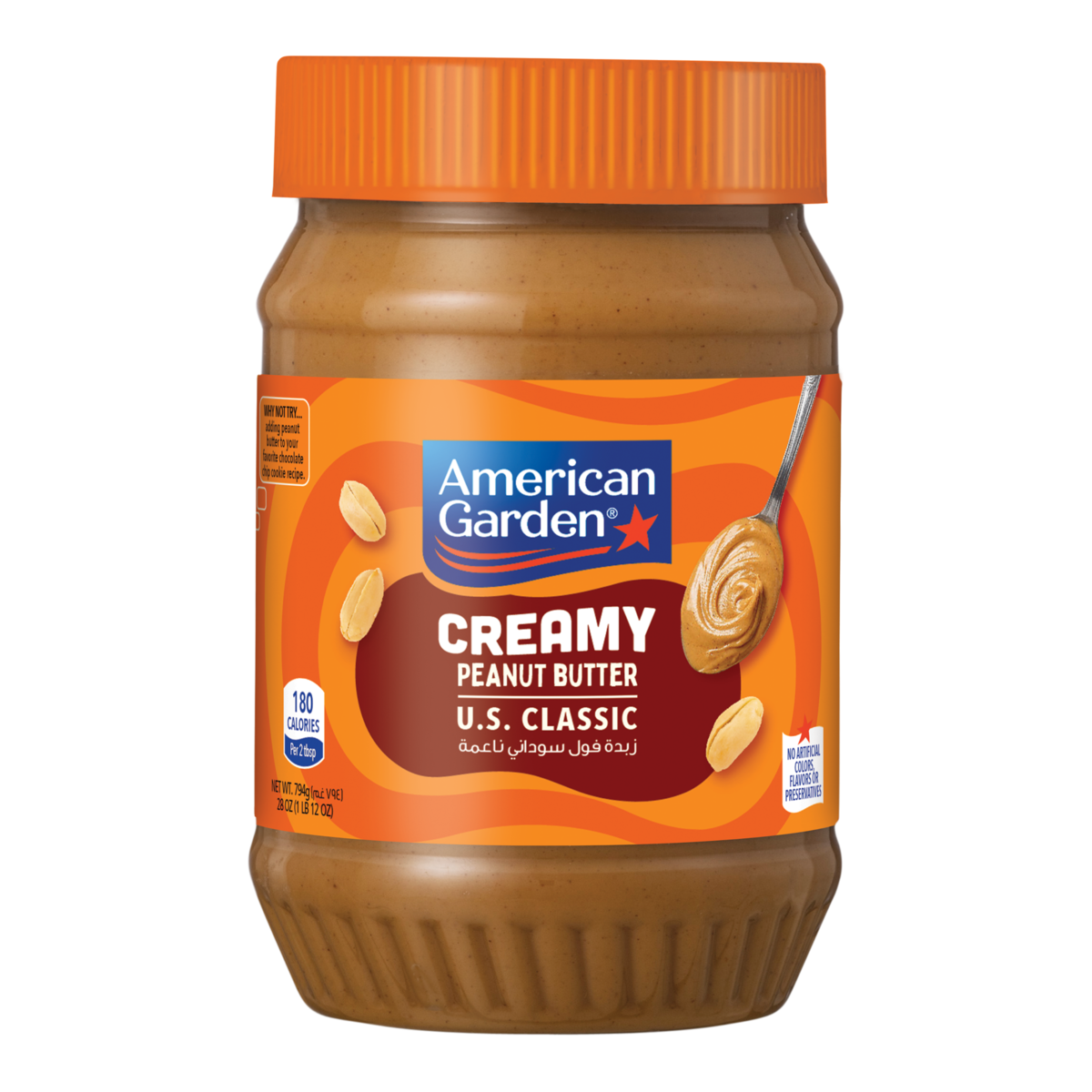 American Garden Vegan & Gluten Free Creamy Peanut Butter 794 g