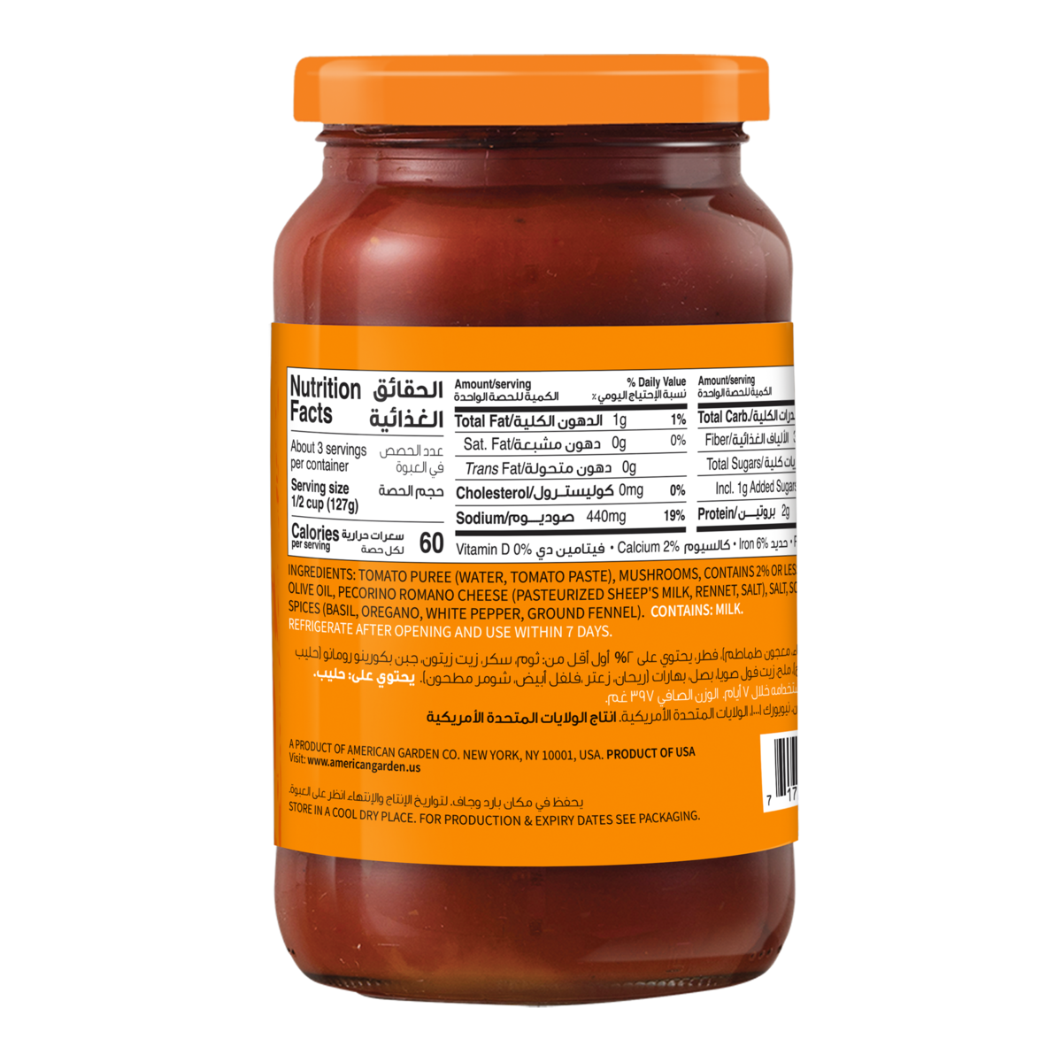 American Garden Mushroom Pasta Sauce 397 g