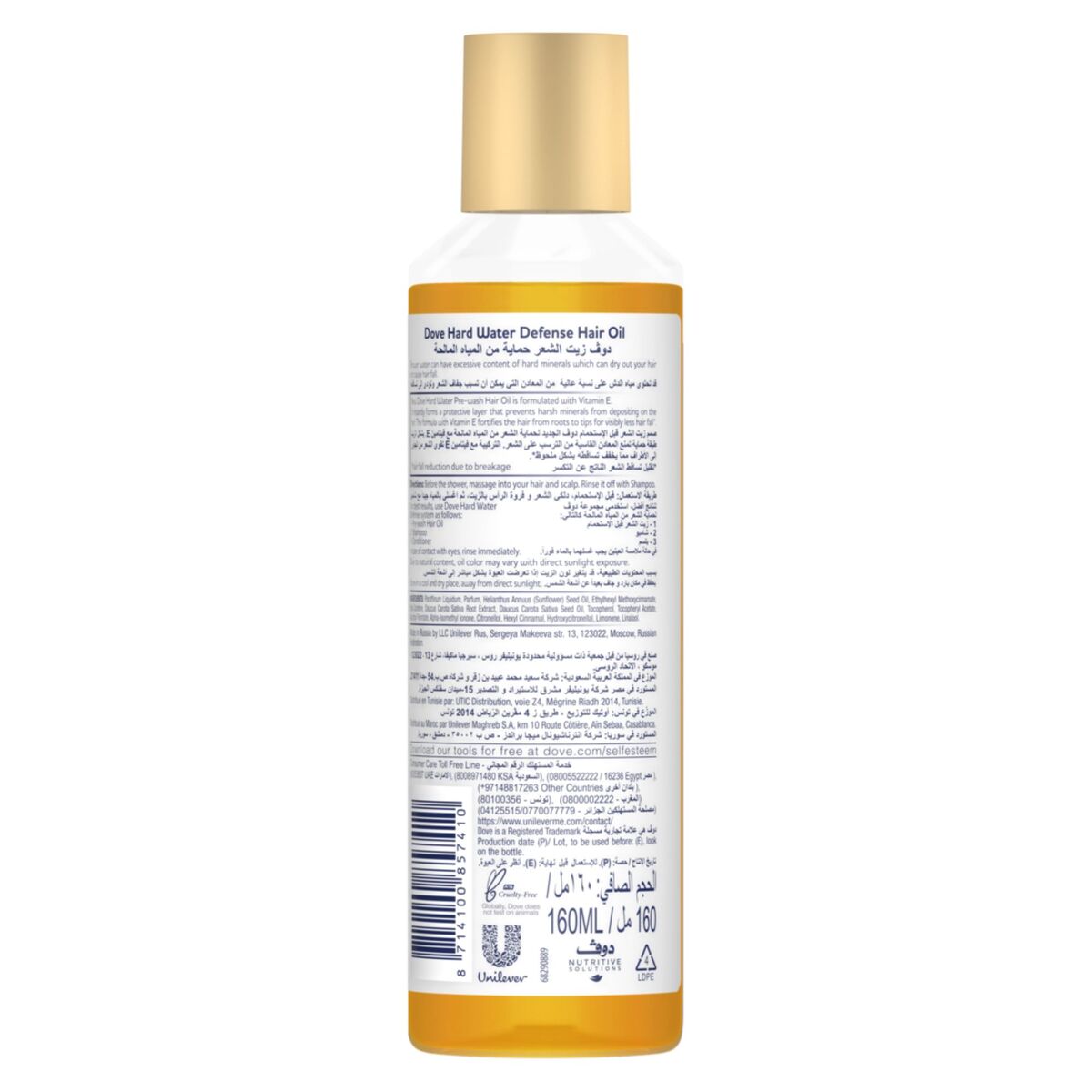 Dove Hair Therapy Hard Water Defense Pre -Wash Hair Oil 160ml Online at  Best Price | Hair Oils | Lulu UAE