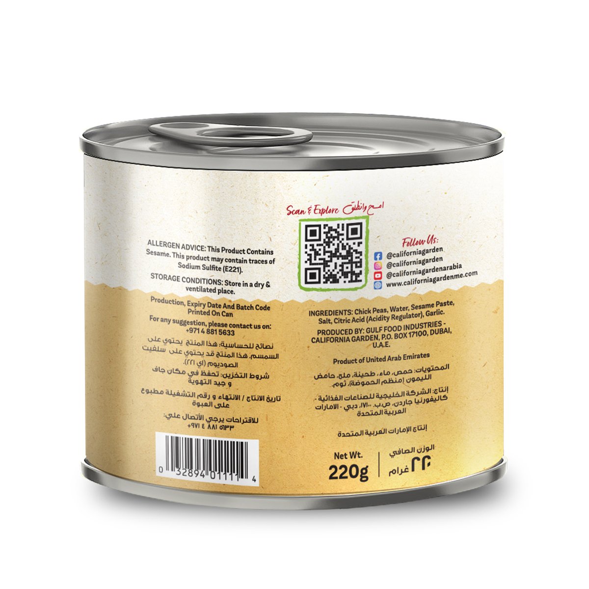 California Garden Canned Hummus Tahina 220 g