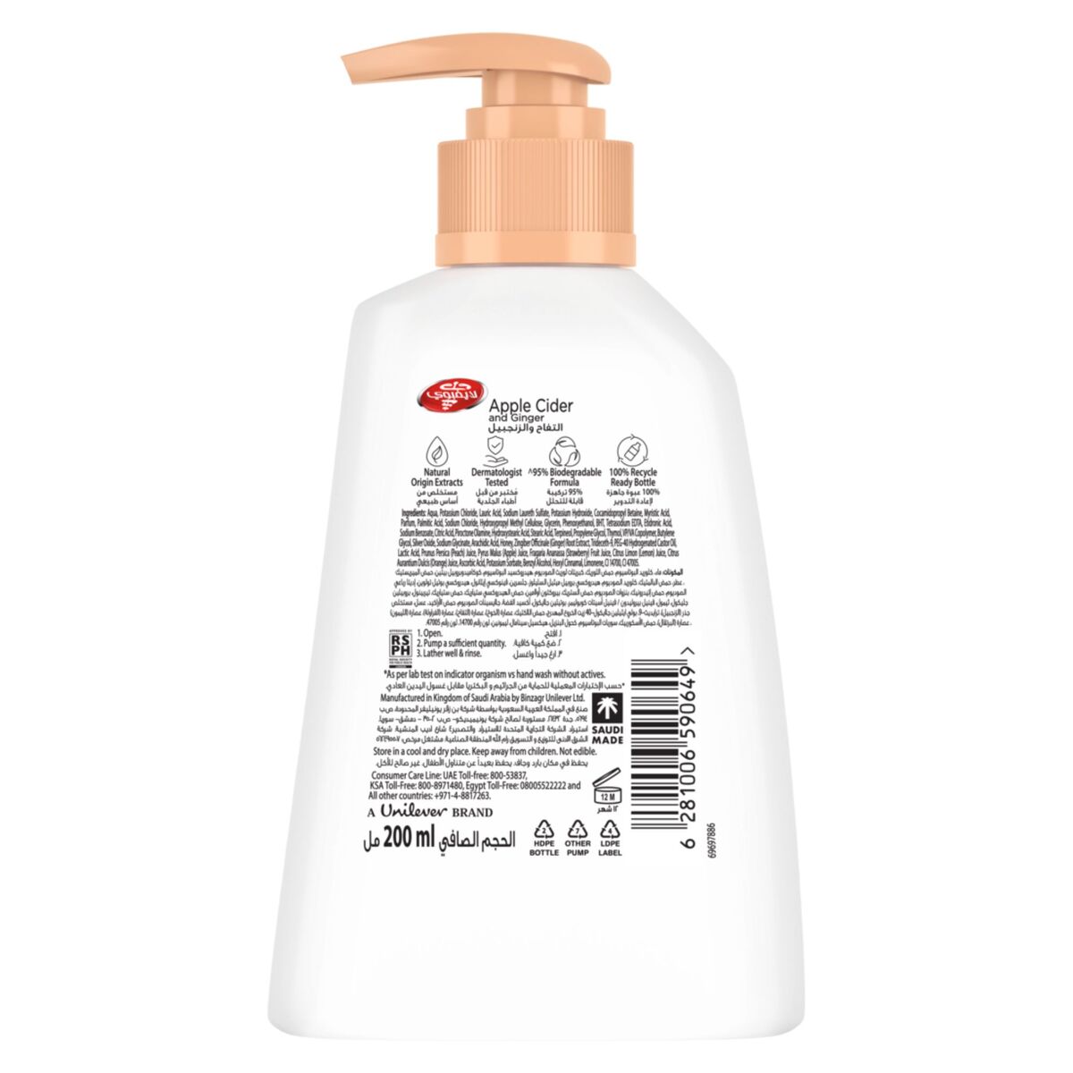 Lifebuoy Apple Cider and Ginger Antibacterial Liquid Soap and Hand Wash, 200 ml