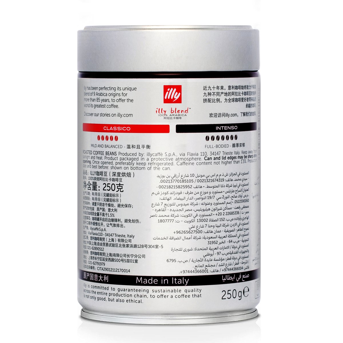 Illy Intenso Bold Roast Coffee Beans 250 g