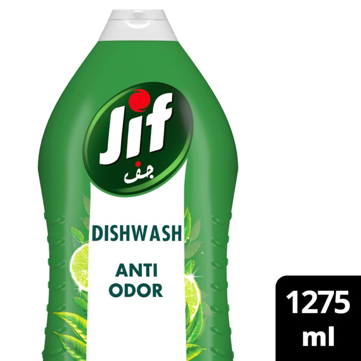Buy Jif Anti Odor Dishwashing Liquid Matcha Tea & Lime Double Foam Power 1275 ml Online at Best Price | Washing Up | Lulu KSA in UAE