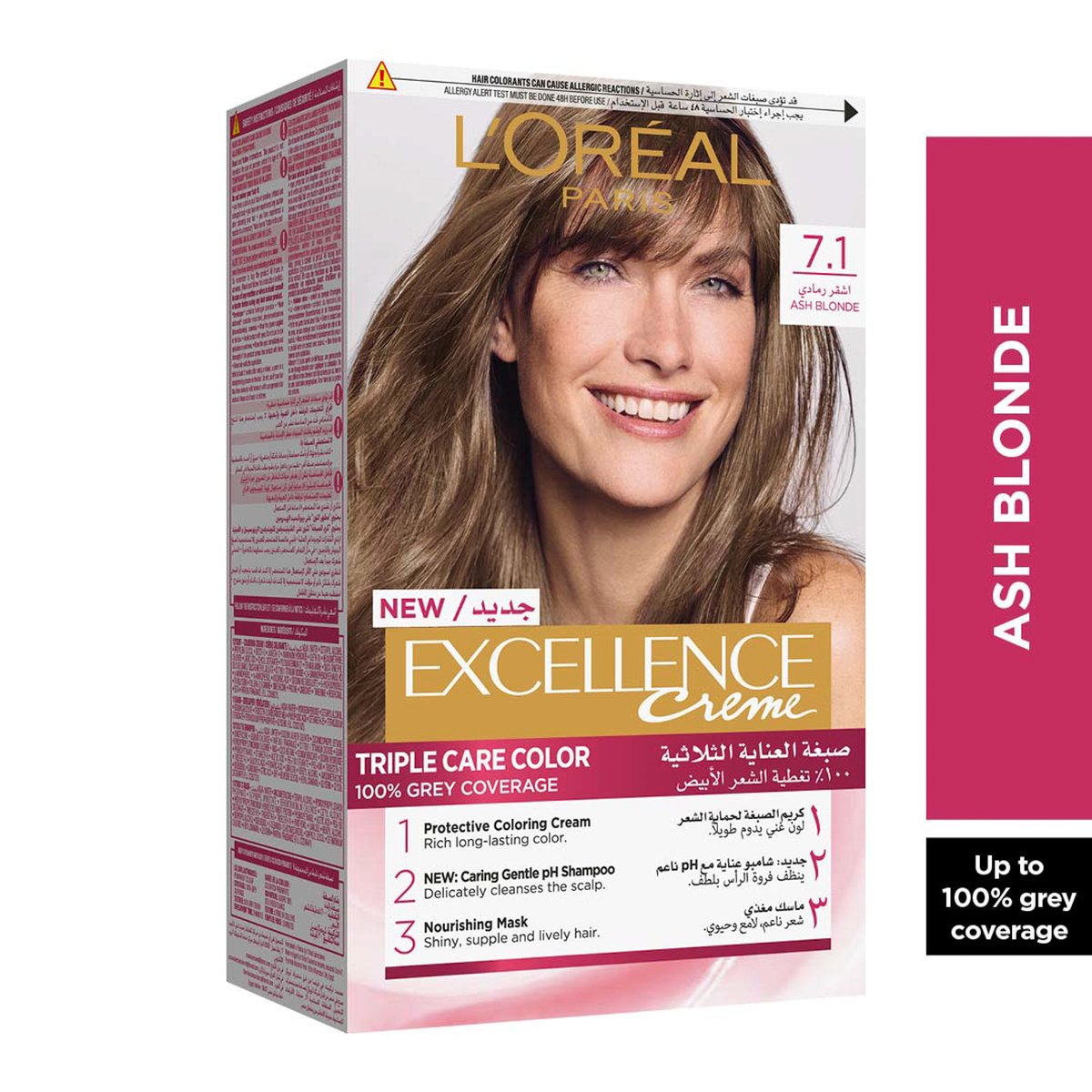 Buy LOreal Paris Excellence Creme 7.1 Ash Blonde 1 pkt Online at Best Price | Permanent Colorants | Lulu KSA in Kuwait