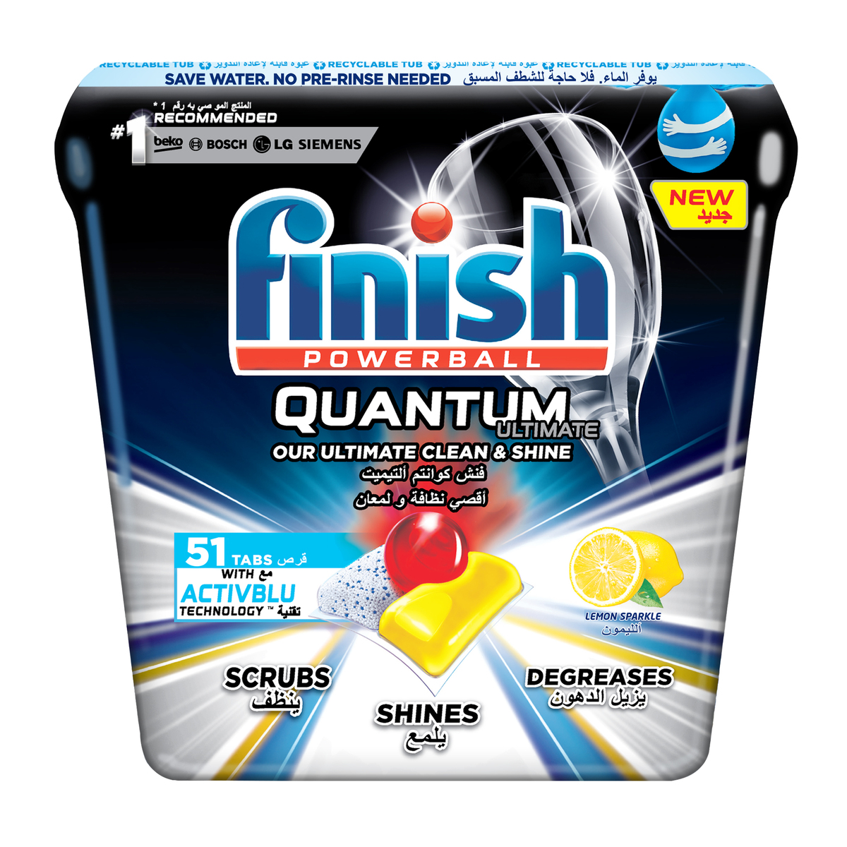 Finish Dishwashing Quantum Powerball Lemon 51pcs 637.5g