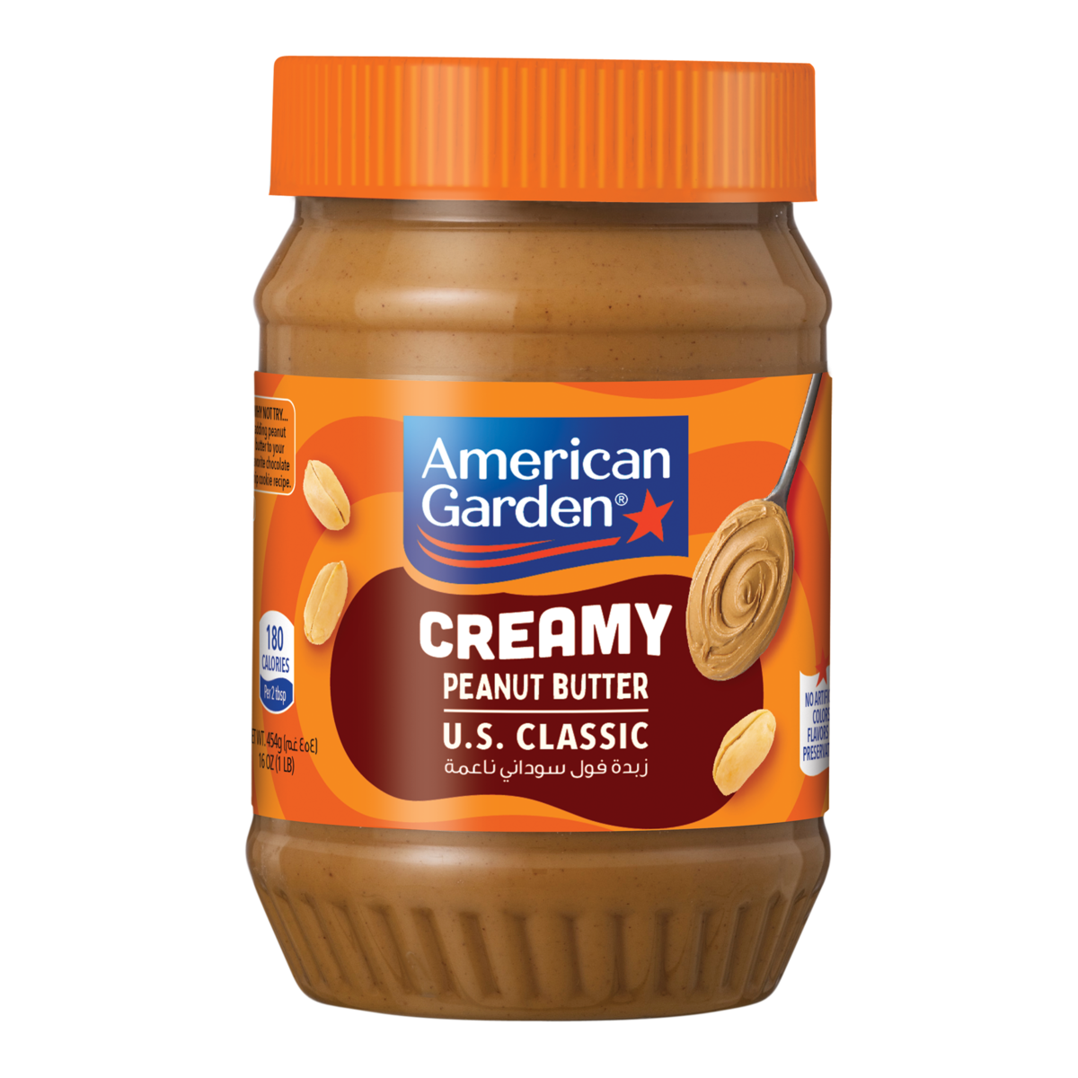 American Garden Vegan & Gluten Free Creamy Peanut Butter 454 g