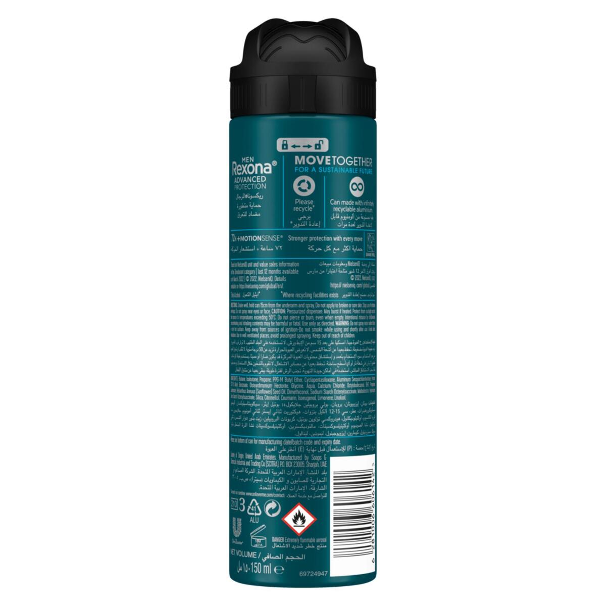 Rexona Men Antiperspirant Deodorant Invisible Black & White, 150 ml