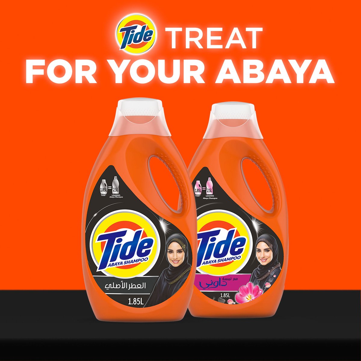 Tide Abaya Automatic Liquid Laundry Detergent Original Scent 1.85 Litres