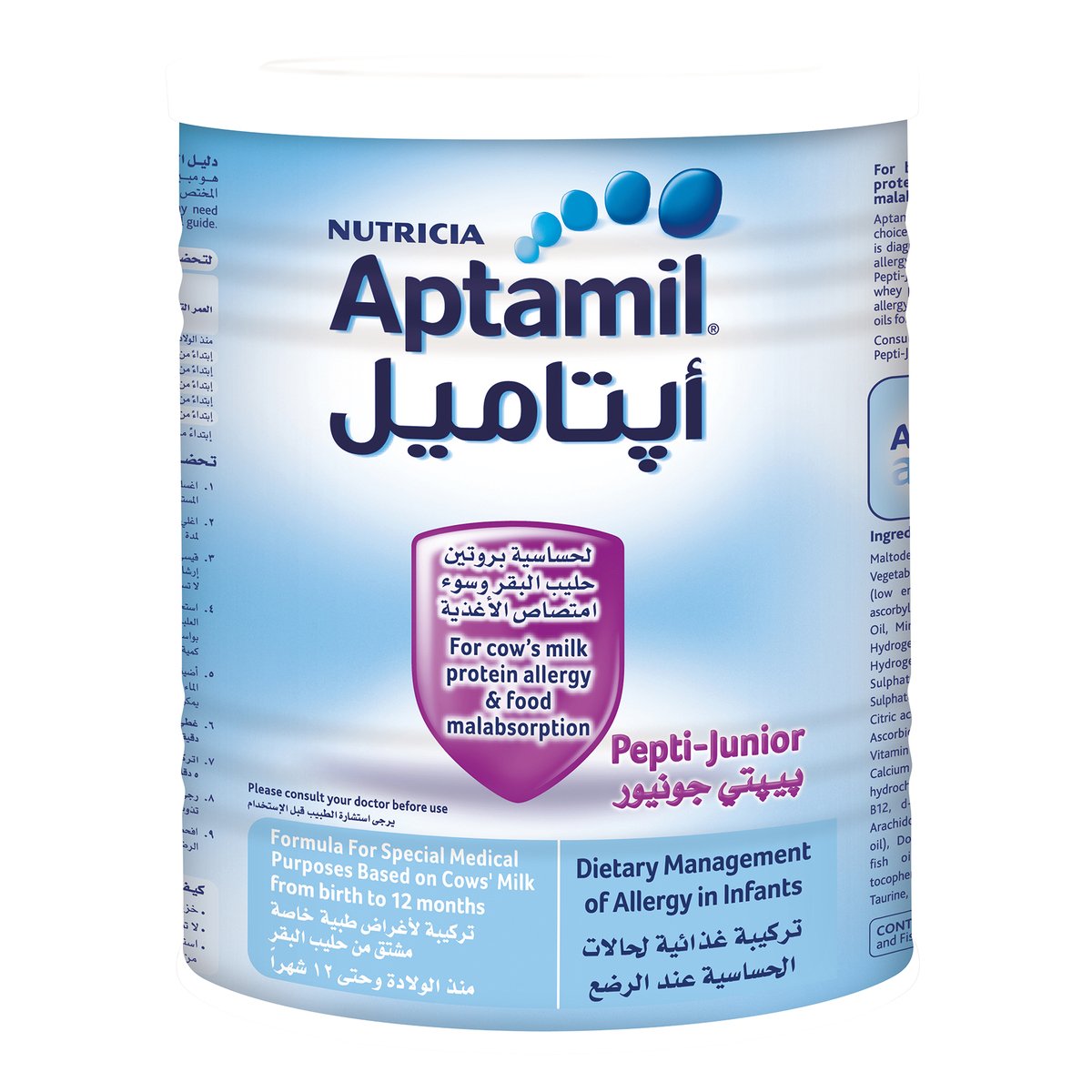 اشتري قم بشراء Aptamil Pepti-Junior Milk From 0-12 Months 400 g Online at Best Price من الموقع - من لولو هايبر ماركت Bab.MilkPwdr&Formula في الامارات