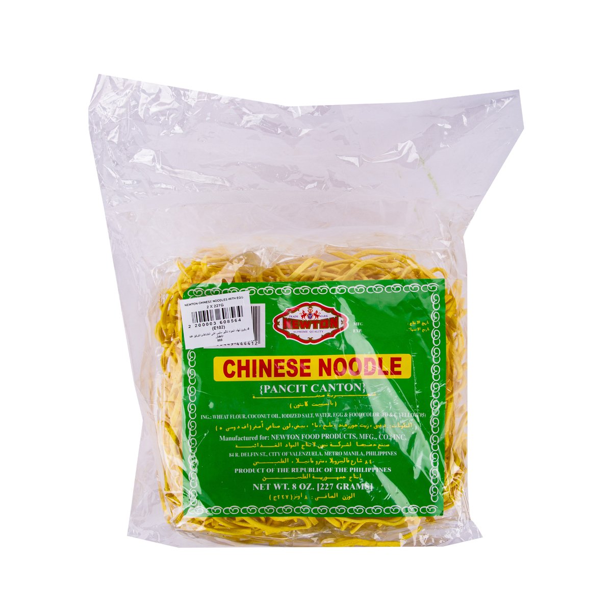 Newton Chinese Noodle Pancit Canton with Egg Value Pack 2 x 227 g