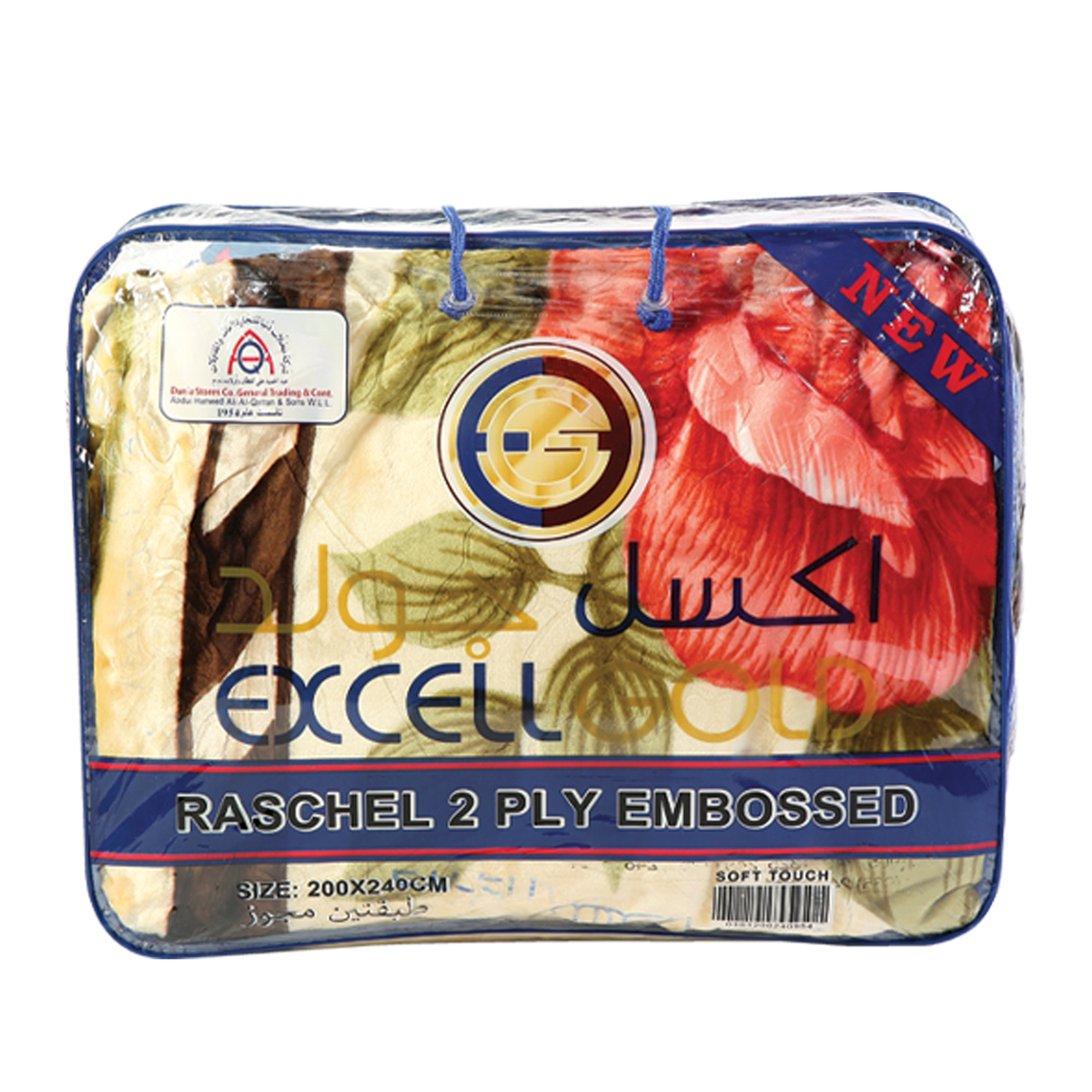 Excel Gold Blanket 200x240cm Assorted Colors & Designs