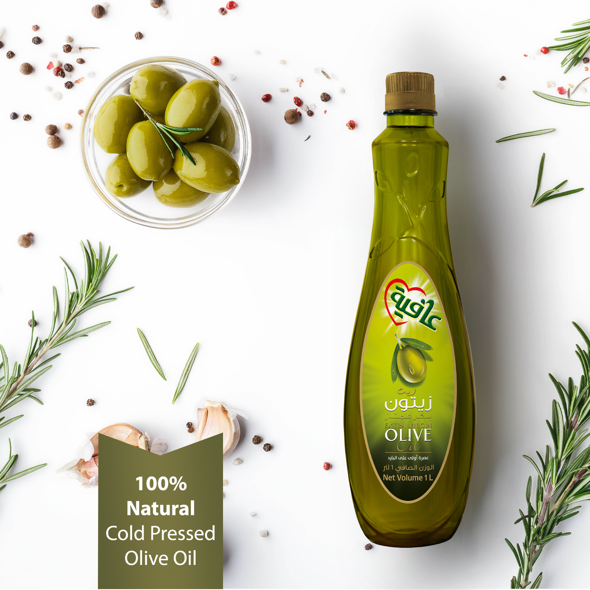 Afia Extra Virgin Olive Oil Cold Pressed 1 Litre