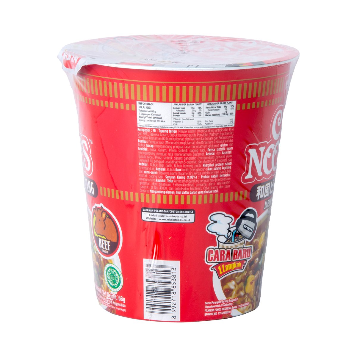 Nissin Beef Flavor Cup Noodles 66 g