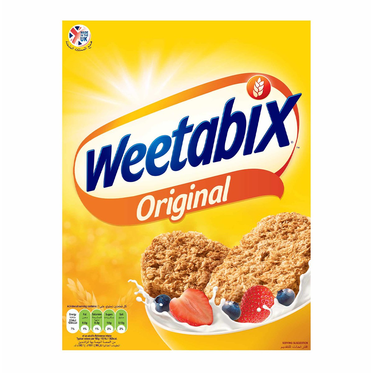 اشتري قم بشراء ويتابكس بسكويت الحبوب 430 جم Online at Best Price من الموقع - من لولو هايبر ماركت Health Cereals في السعودية