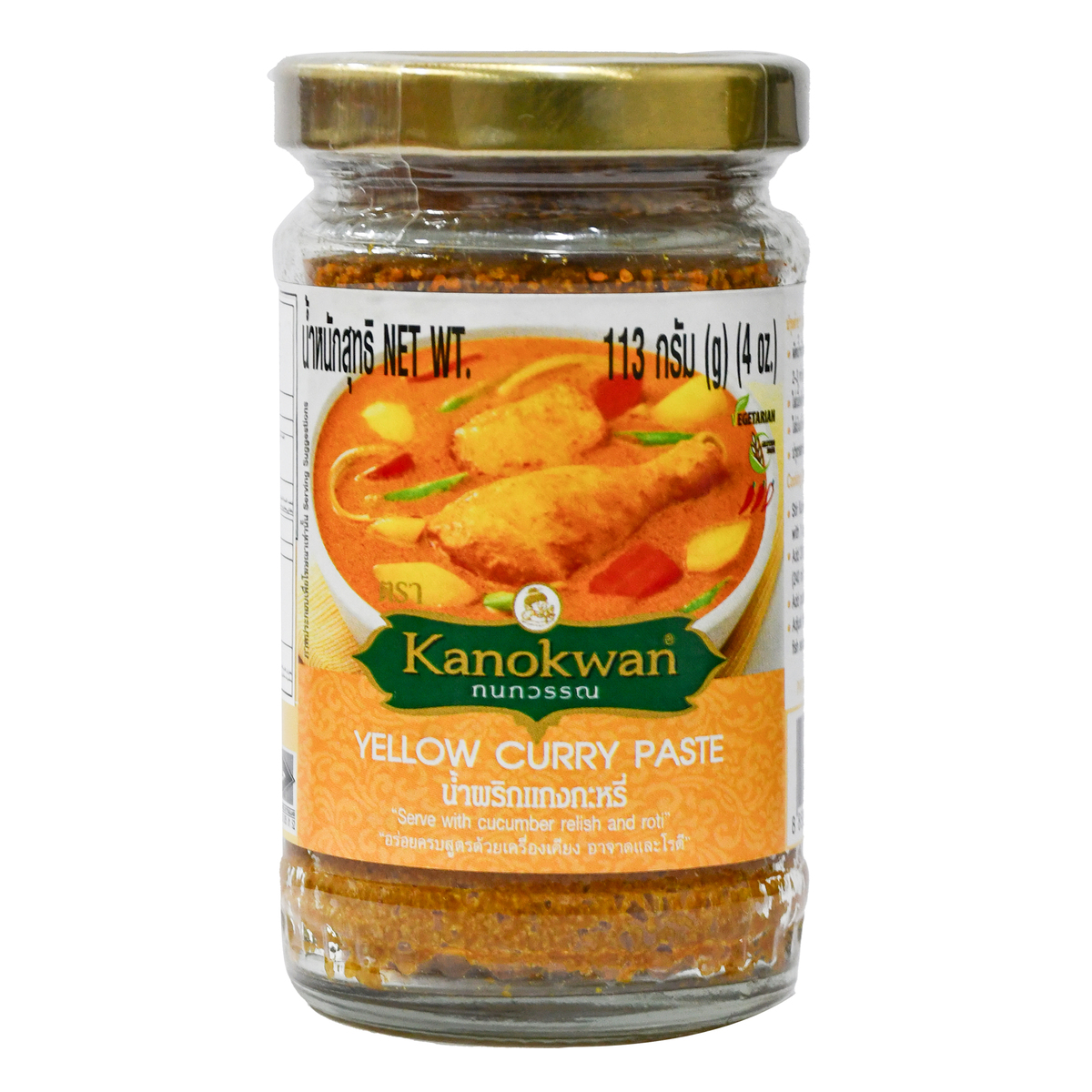Kanokwan Yellow Curry Paste 113 g