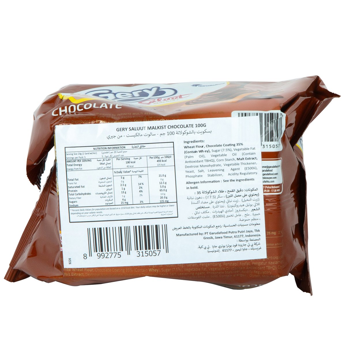 Gery Saluut Malkist Chocolate Biscuit 100 g