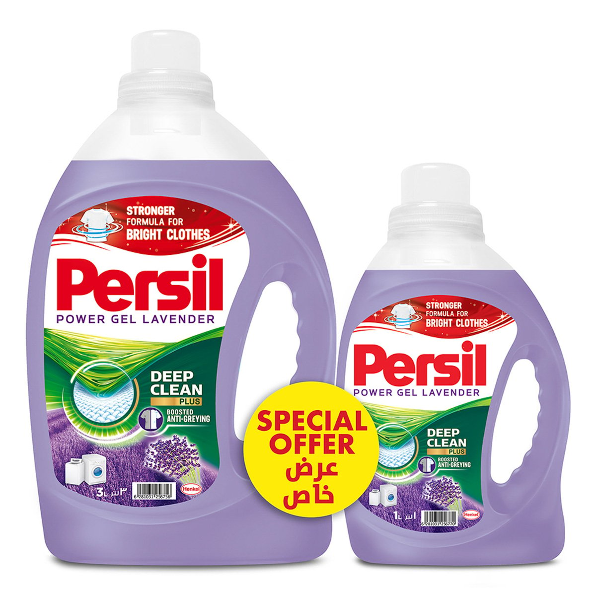 Persil Power Gel Detergent Lavender 3 Litres+ 1 Litre