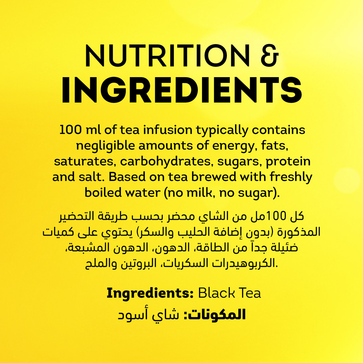 Lipton Yellow Label Black Tea 200 Teabags