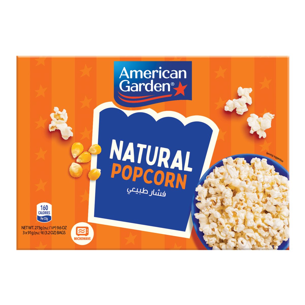 Buy American Garden Gluten Free Microwave Natural Popcorn 273 g Online at Best Price | Pop Corn | Lulu Egypt in Saudi Arabia