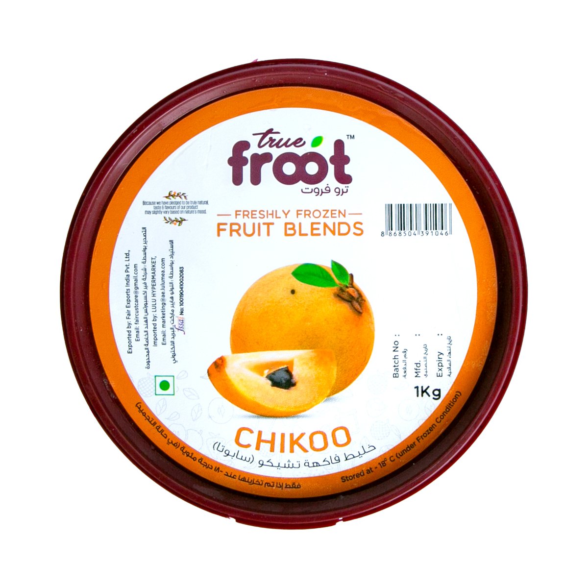 True Froot Freshly Frozen Sapota Fruit Blend 1 kg